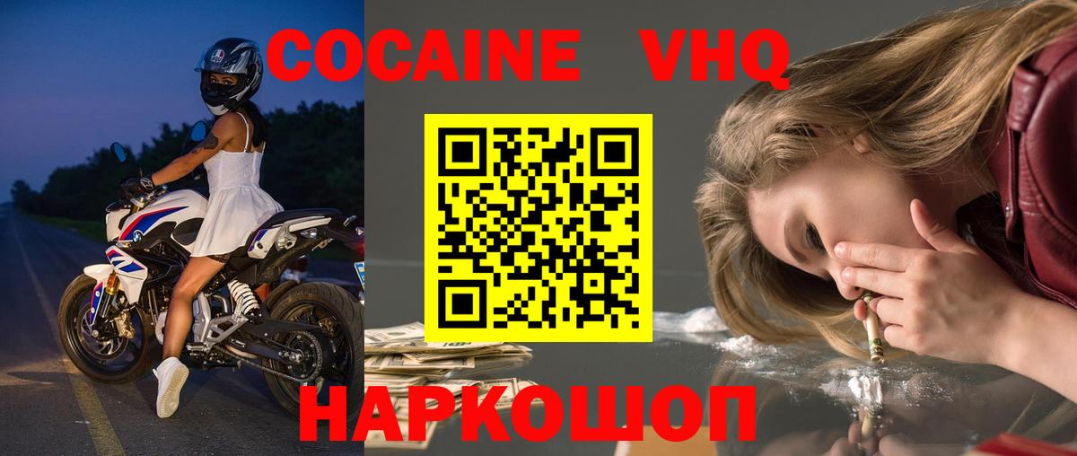Cocaine 99% Среднеуральск
