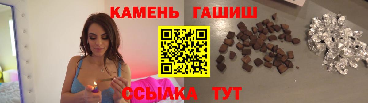 Гашиш хэш  ГАШИШ индика сатива  Среднеуральск  Вход с VPN 
