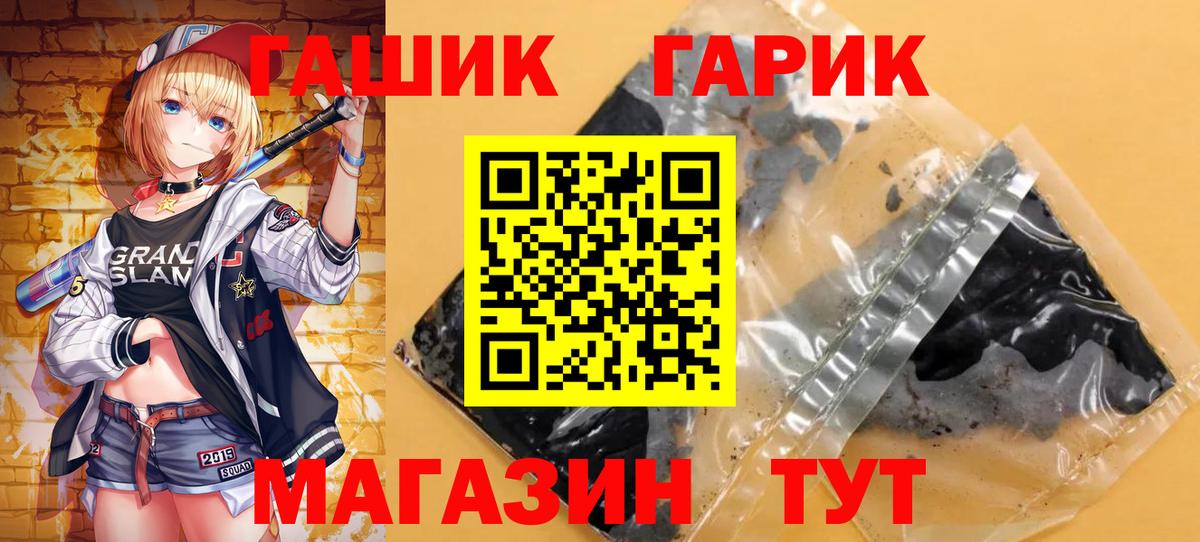 ГАШИШ индика сатива Среднеуральск