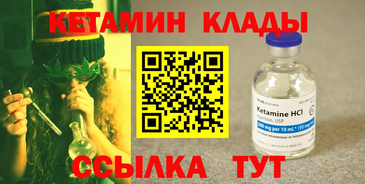 КЕТАМИН ketamine Среднеуральск