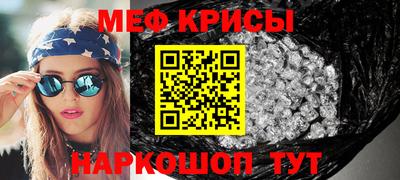 2c-b Новозыбков