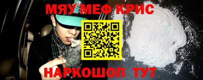 кокаин VHQ Новодвинск