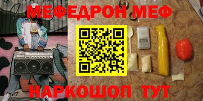 кокаин перу Новокубанск