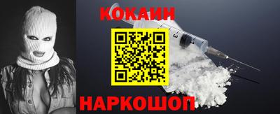2c-b Новозыбков