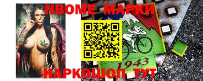 кокаин перу Новокубанск