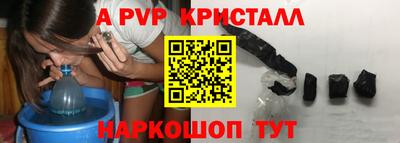 кокаин перу Новокубанск