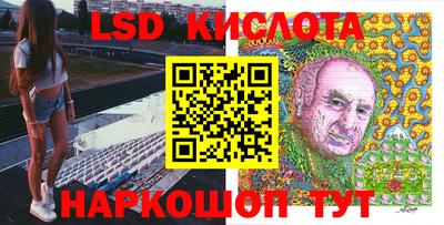 кокаин VHQ Новодвинск