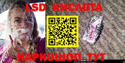 2c-b Новозыбков