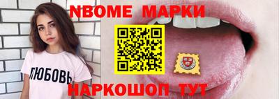 кокаин перу Новокубанск