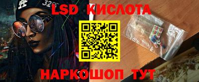 кокаин перу Новокубанск
