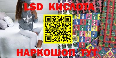 кокаин VHQ Новодвинск