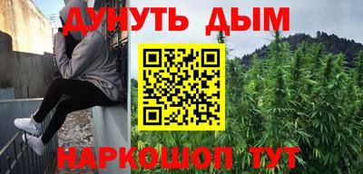 кокаин перу Новокубанск