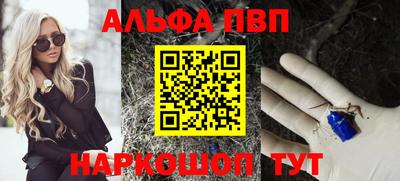 кокаин VHQ Новодвинск