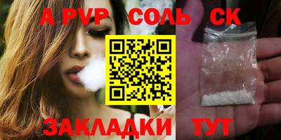 2c-b Новозыбков