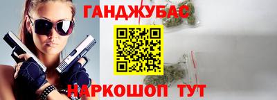 кокаин перу Новокубанск