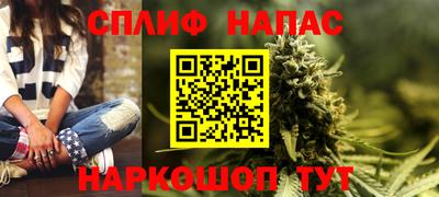 кокаин VHQ Новодвинск