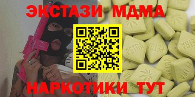 2c-b Новозыбков