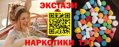 кокаин перу Новокубанск