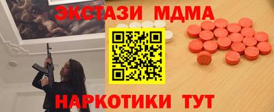 кокаин перу Новокубанск