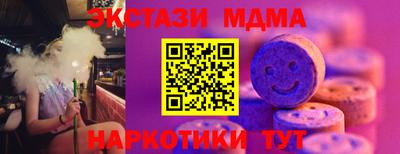 кокаин перу Новокубанск