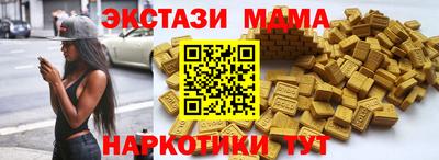 2c-b Новозыбков
