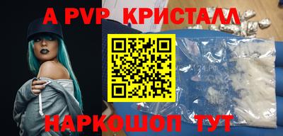 кокаин VHQ Новодвинск