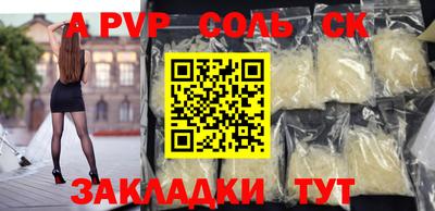 кокаин VHQ Новодвинск