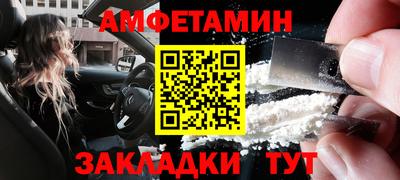 кокаин перу Новокубанск