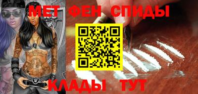 2c-b Новозыбков