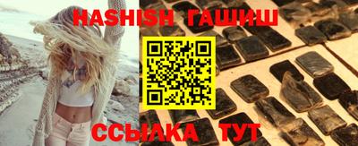 кокаин VHQ Новодвинск