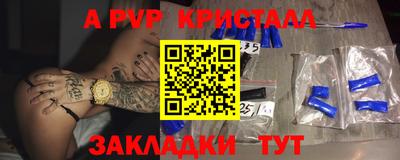 2c-b Новозыбков