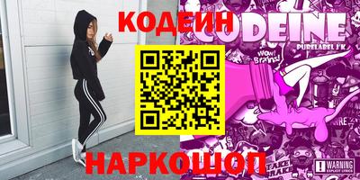 2c-b Новозыбков