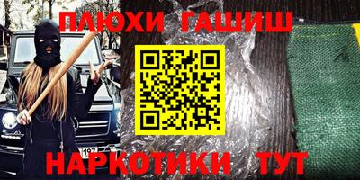 2c-b Новозыбков