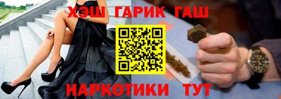 2c-b Новозыбков