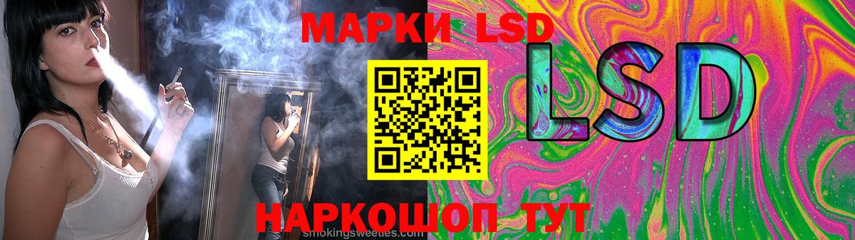 Среднеуральск  ЛСД экстази кислота  ЛСД экстази ecstasy  LSD-25 экстази  Вход с VPN 