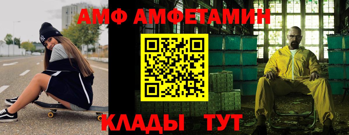 Метамфетамин витя Среднеуральск