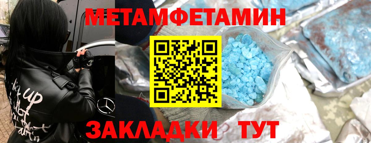 Среднеуральск  Первитин винт  Вход с VPN 
