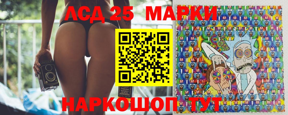 Среднеуральск  Наркотические марки  Вход с VPN  Марки N-bome 1500мкг 