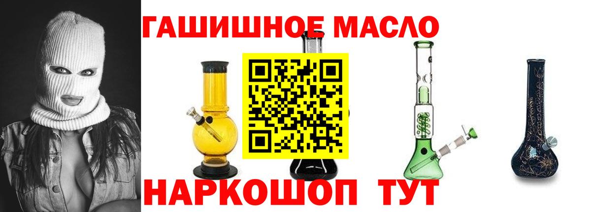 ТГК жижа  Вход с VPN  Среднеуральск 