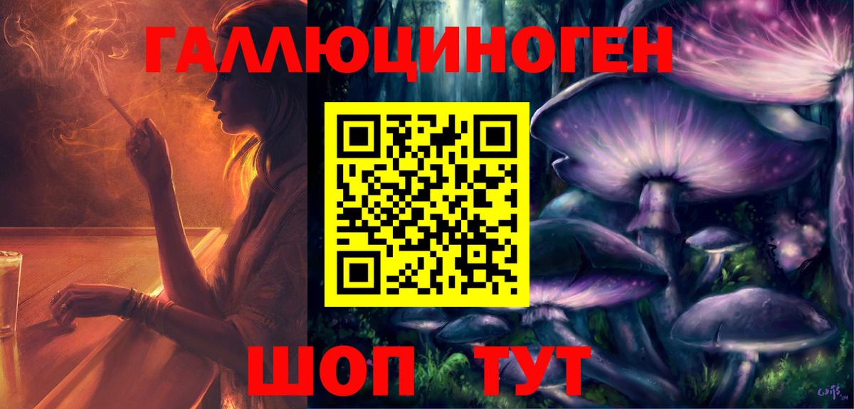 Галлюциногенные грибы прущие грибы Среднеуральск