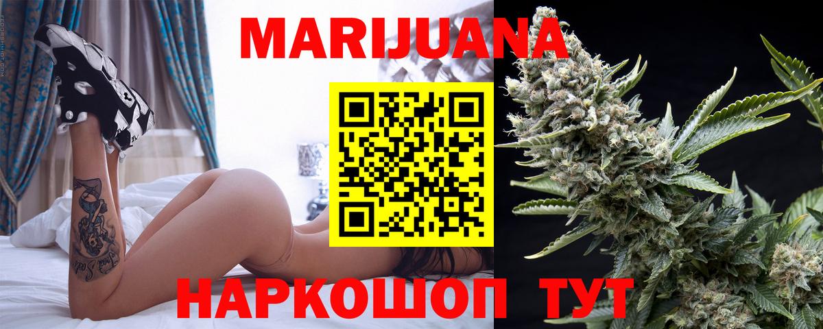 Бошки Шишки Bruce Banner  Вход с VPN  Среднеуральск  Марихуана план  Канабис SATIVA & INDICA 