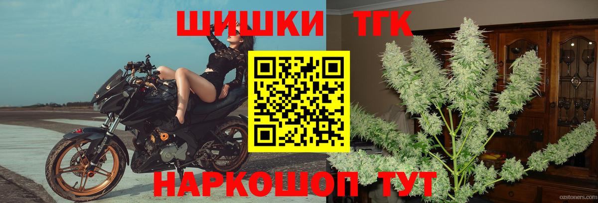 Бошки марихуана White Widow Среднеуральск
